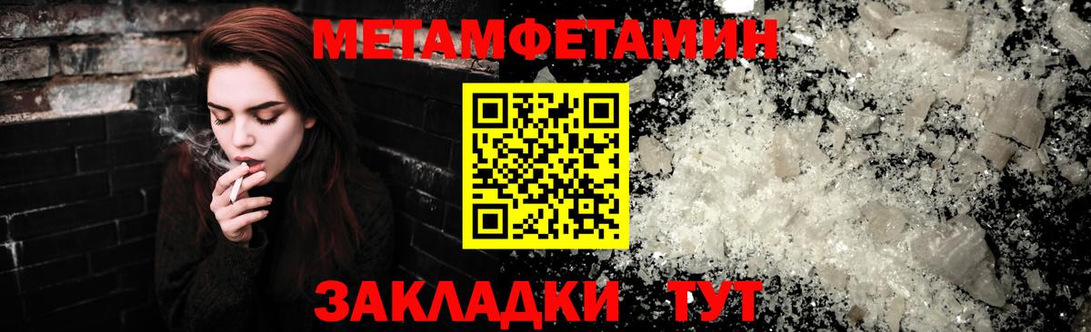 Зеленогорск  ссылка на мегу онион  Вход с VPN  АМФ VHQ  Amphetamine 