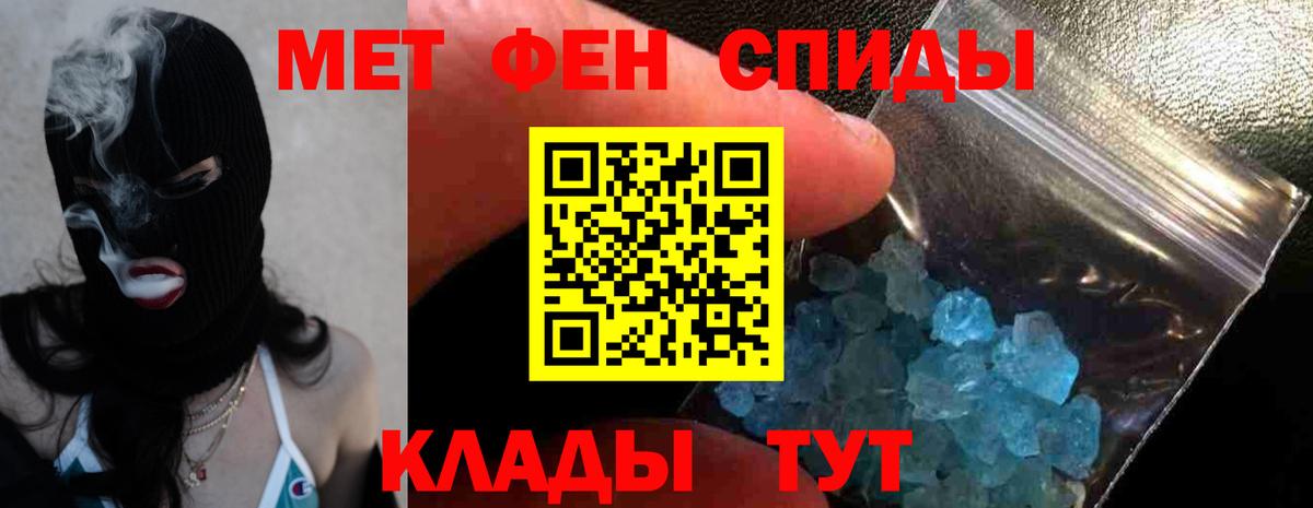 Amphetamine Premium Зеленогорск