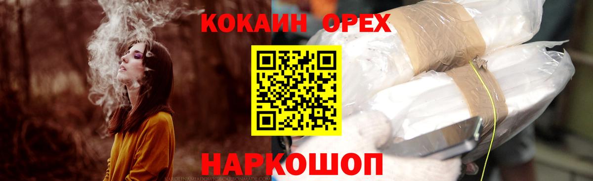 COCAIN Боливия  сколько стоит  Зеленогорск  Вход с VPN  Кокаин 98% 