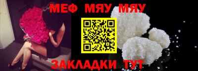 молекула духа Ливны