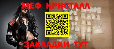 меф Ликино-Дулёво