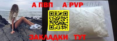 молекула духа Ливны