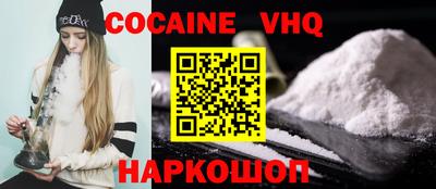 молекула духа Ливны