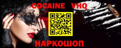 jwh Лесосибирск