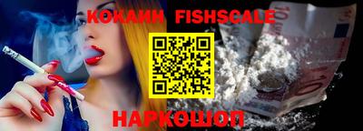 меф Ликино-Дулёво