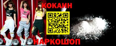 молекула духа Ливны