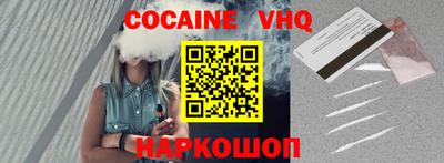 jwh Лесосибирск
