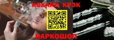 молекула духа Ливны