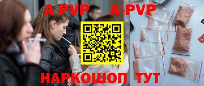 jwh Лесосибирск