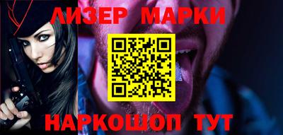 jwh Лесосибирск