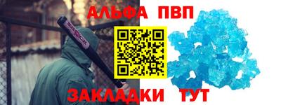 jwh Лесосибирск