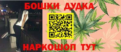 молекула духа Ливны