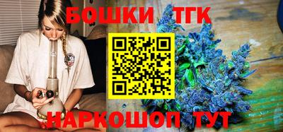 молекула духа Ливны
