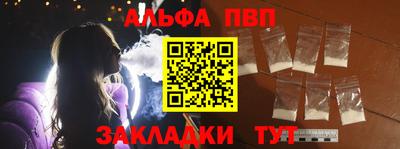 молекула духа Ливны