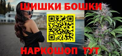 молекула духа Ливны
