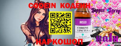 молекула духа Ливны