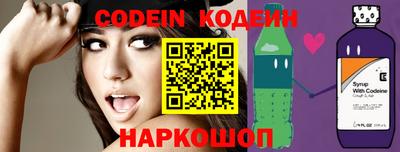 молекула духа Ливны