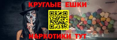 молекула духа Ливны