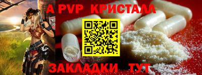 меф Ликино-Дулёво