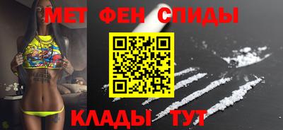 молекула духа Ливны