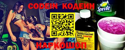 jwh Лесосибирск