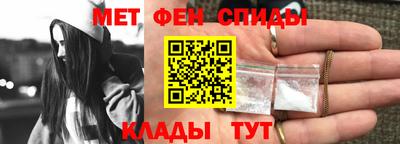 меф Ликино-Дулёво