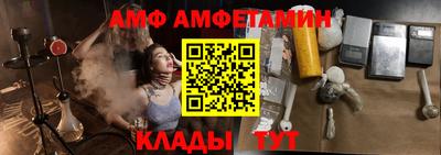 меф Ликино-Дулёво