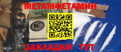 молекула духа Ливны