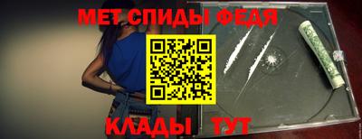молекула духа Ливны