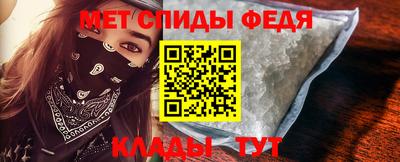 меф Ликино-Дулёво
