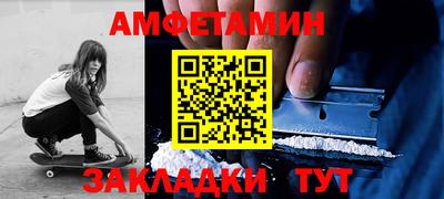 меф Ликино-Дулёво