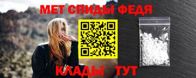 молекула духа Ливны