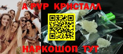 меф Ликино-Дулёво