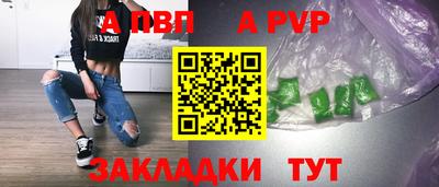 молекула духа Ливны
