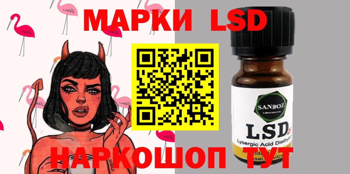 mega вход  Вход с VPN  Зеленогорск  LSD-25 экстази ecstasy  LSD-25 экстази кислота 