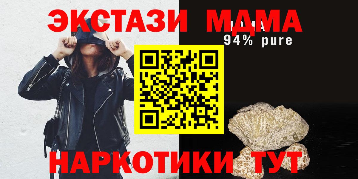 MDMA VHQ Зеленогорск