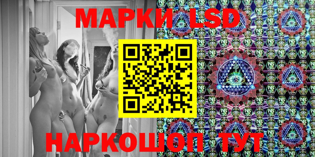 Наркотические марки  Марки N-bome 1,8мг  Вход с VPN  Зеленогорск  Марки N-bome 1,8мг 