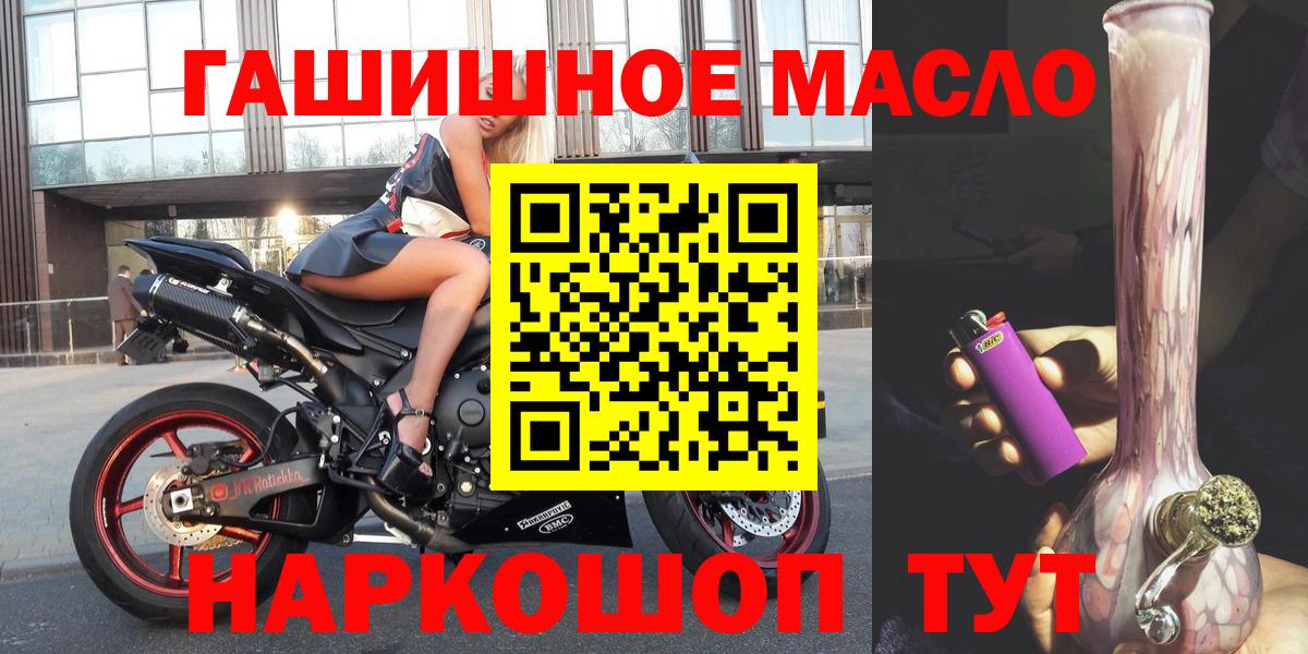 Дистиллят ТГК вейп Зеленогорск