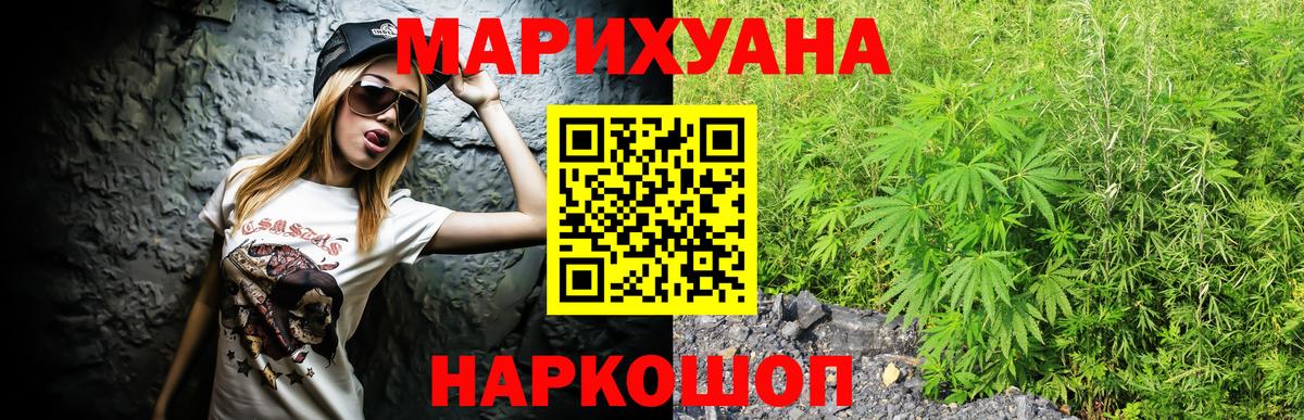 МАРИХУАНА VHQ  Марихуана планчик  Зеленогорск  Вход с VPN 